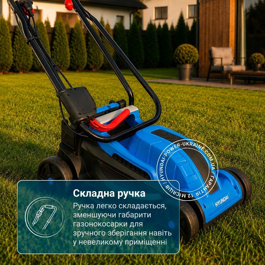 Газонокосарка електрична Hyundai LE 3230
